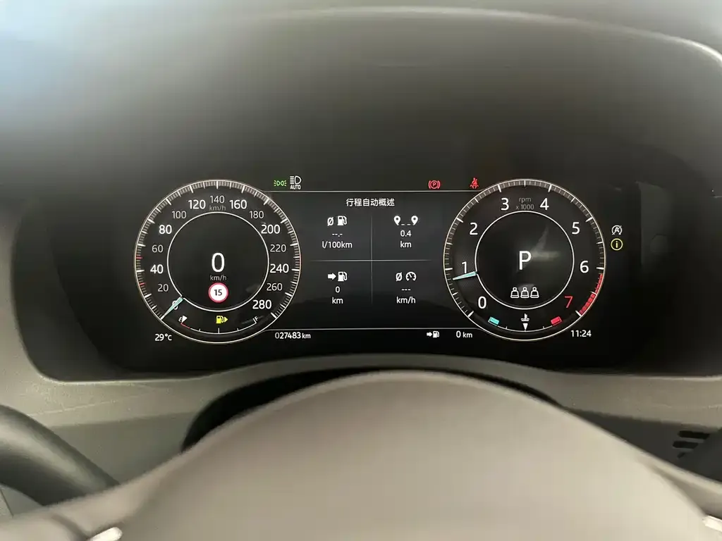 Jaguar XEL 2024 из CN, фото 2