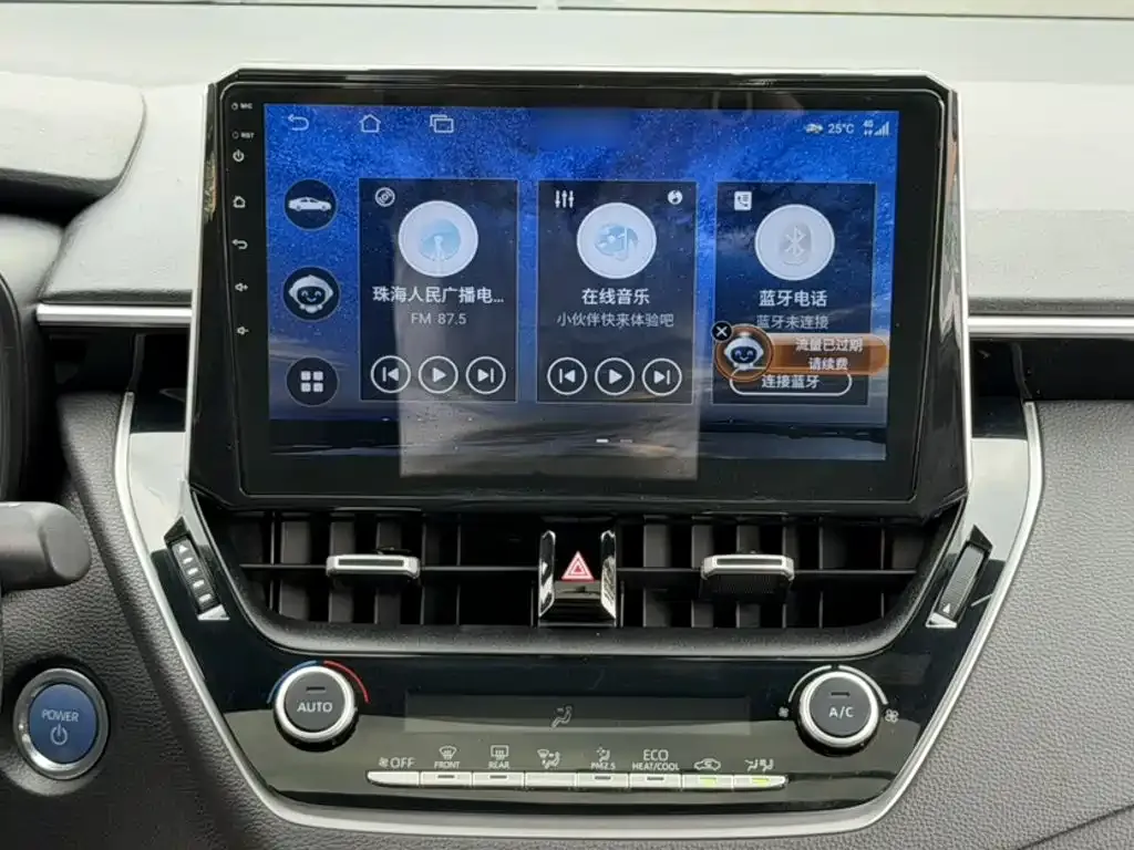 Toyota Levin 2023 из CN, фото 10