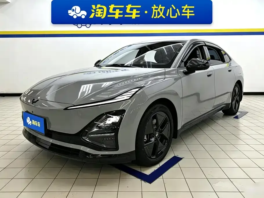 Wuling Xingguang
