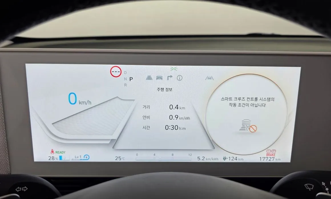 Hyundai Ioniq5 — фото 3