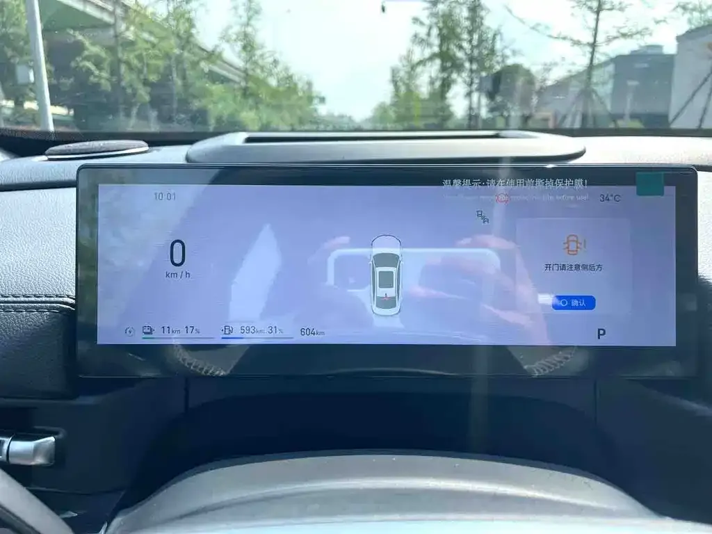 Geely 银河A7 EM 2025 из CN, фото 3