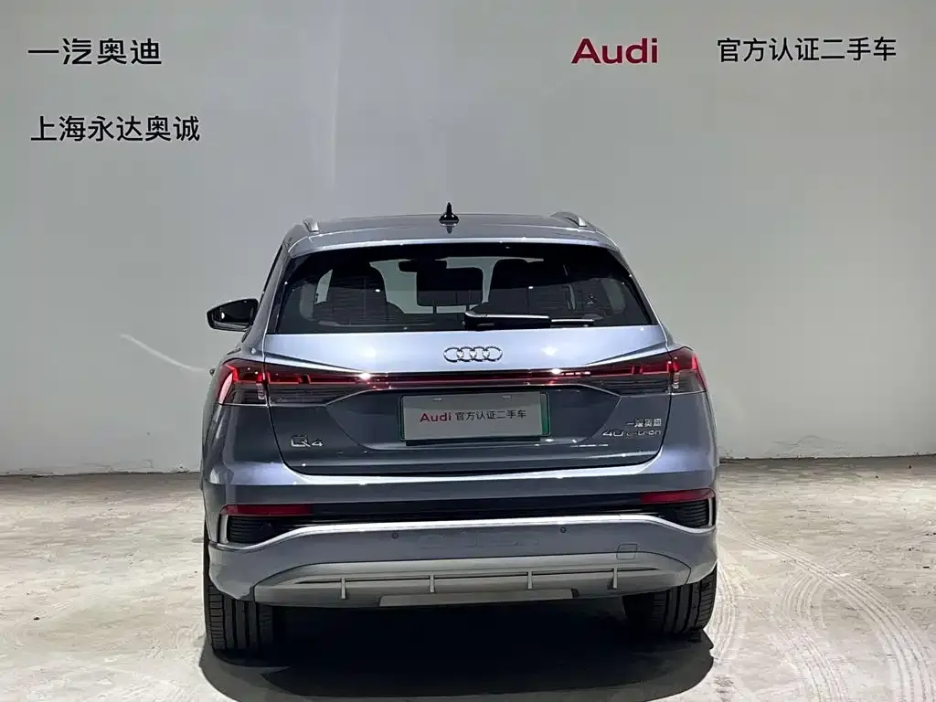 Audi Q4 e-tron — фото 2