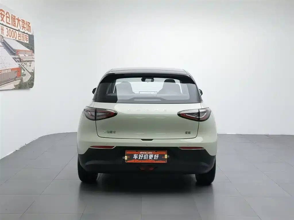 Geely Starburst — фото 9