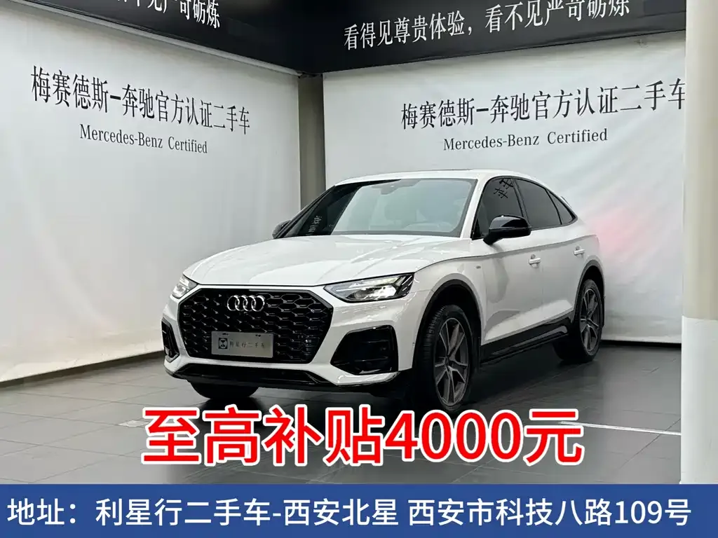 Audi Q5L Sportback — фото 1