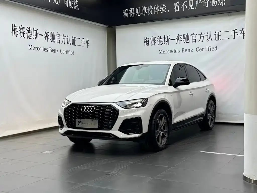Audi Q5L Sportback — фото 4
