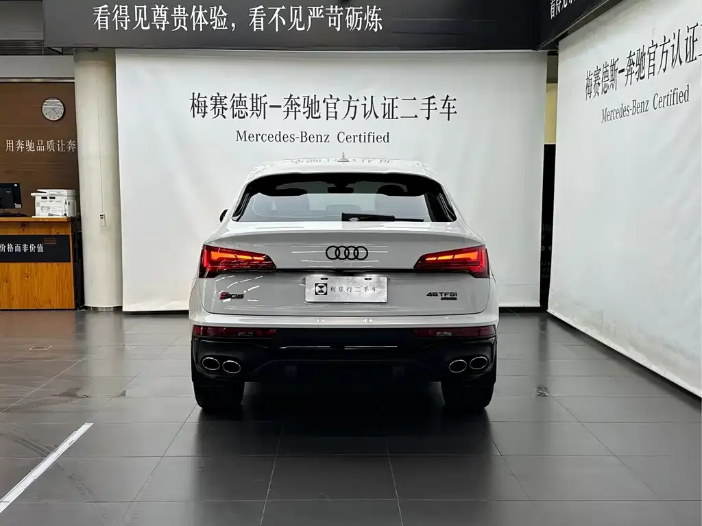 Audi Q5L Sportback — фото 7