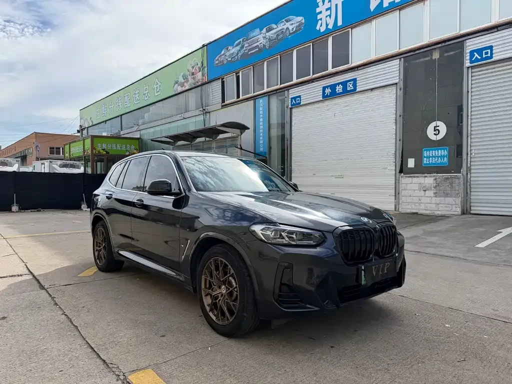 BMW iX3 — фото 4