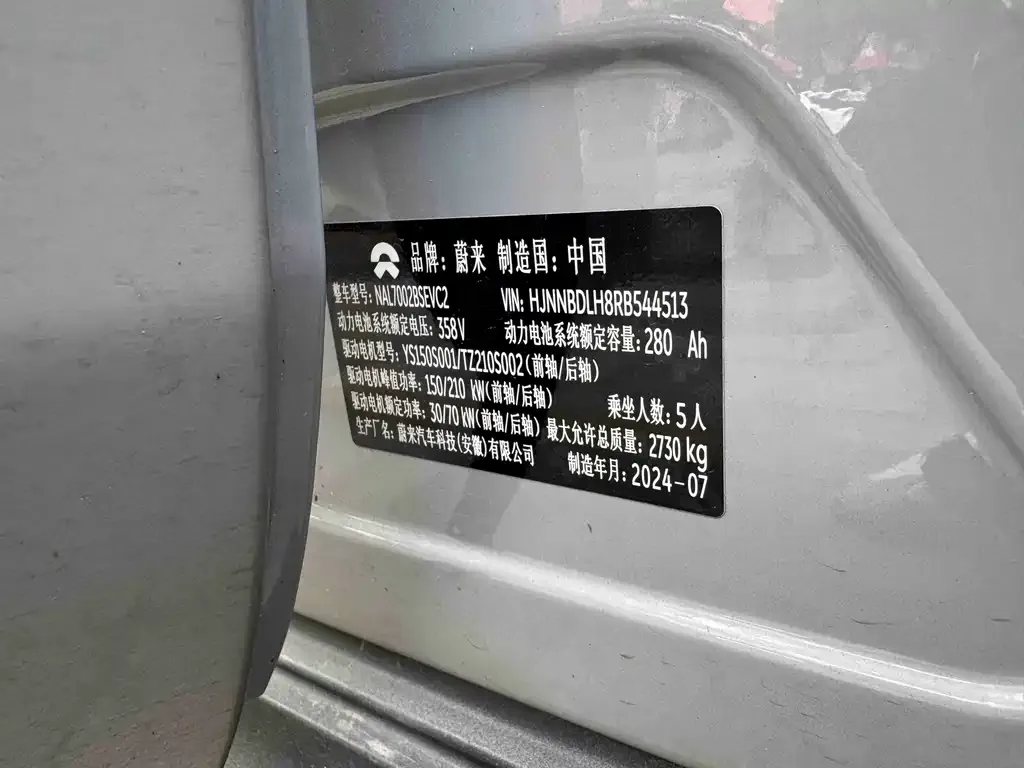 NIO ET5T 2024 из CN, фото 5