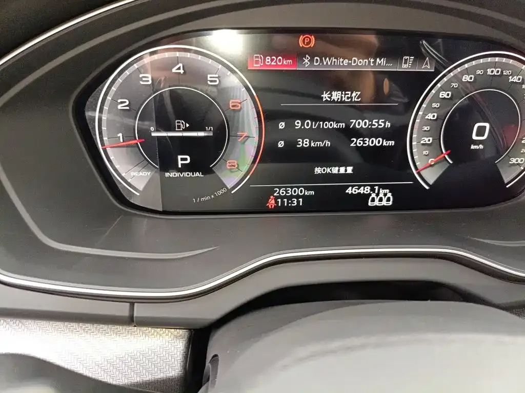 Audi Q5L Sportback — фото 5