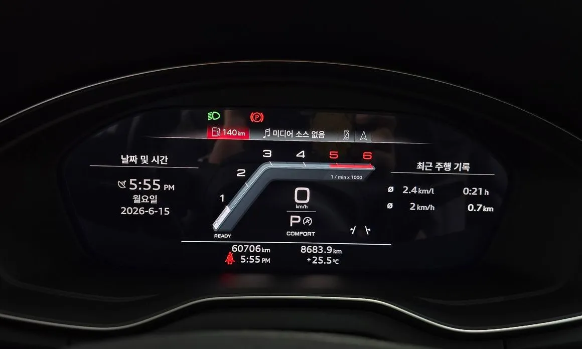 Audi Q5 2023 из KR, фото 6