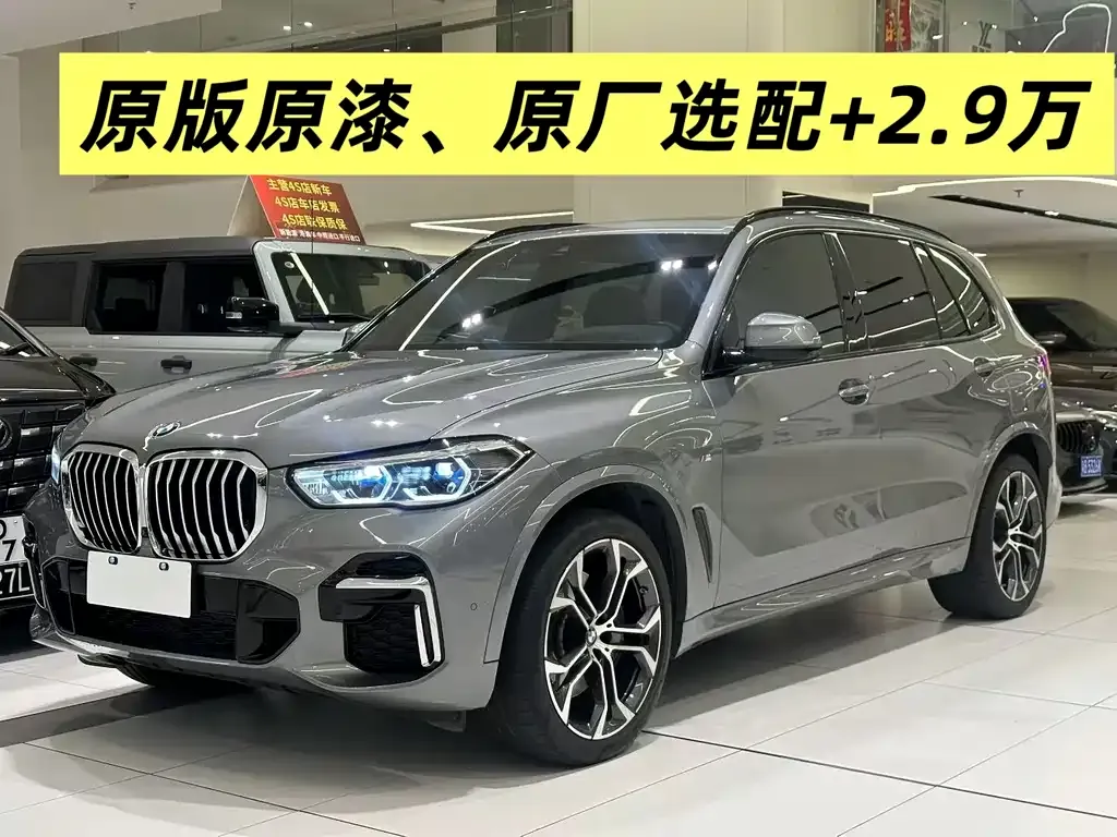 BMW X5 — фото 10