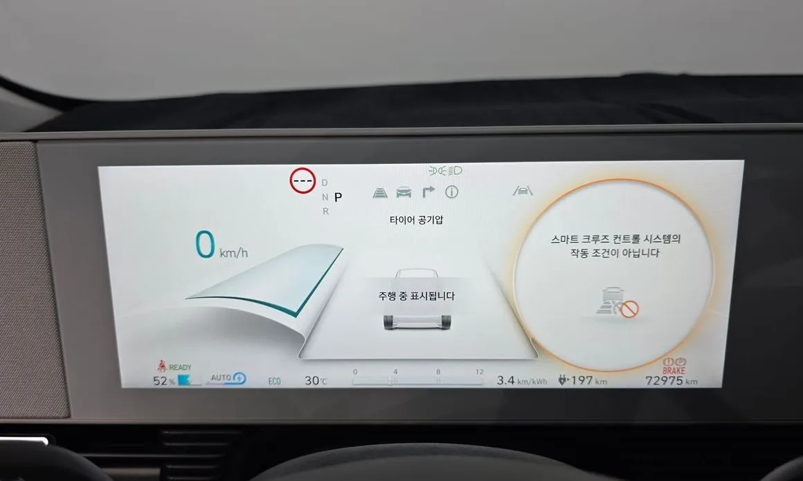 Hyundai Ioniq5 — фото 6
