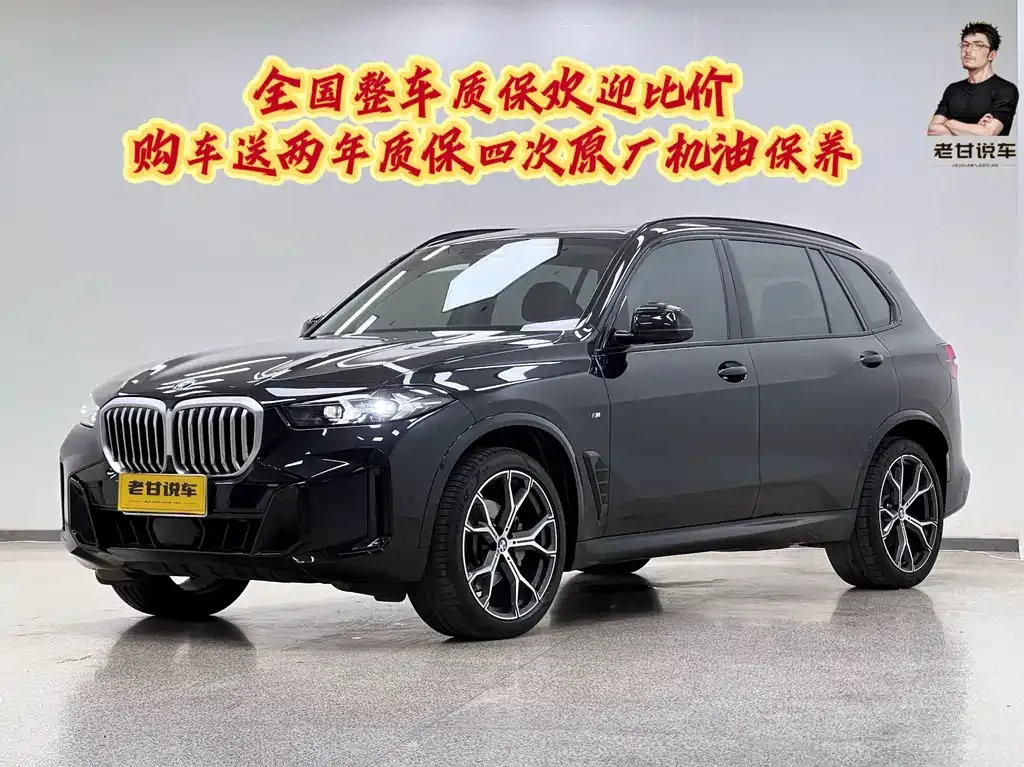 BMW X5 — фото 3