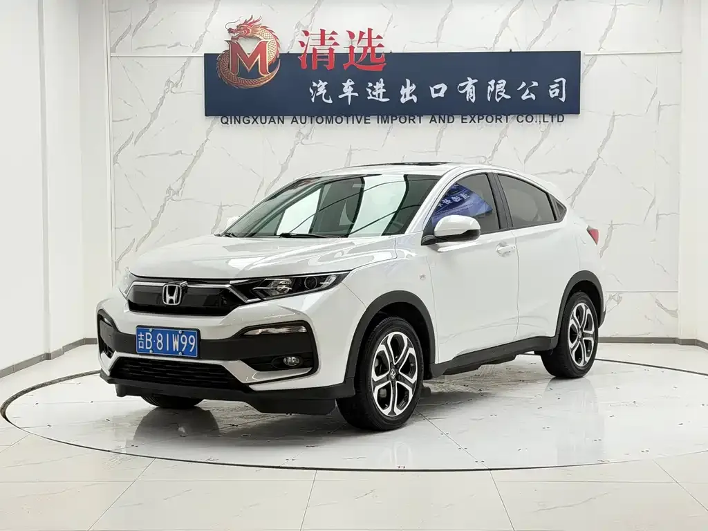 Honda XR-V — фото 1