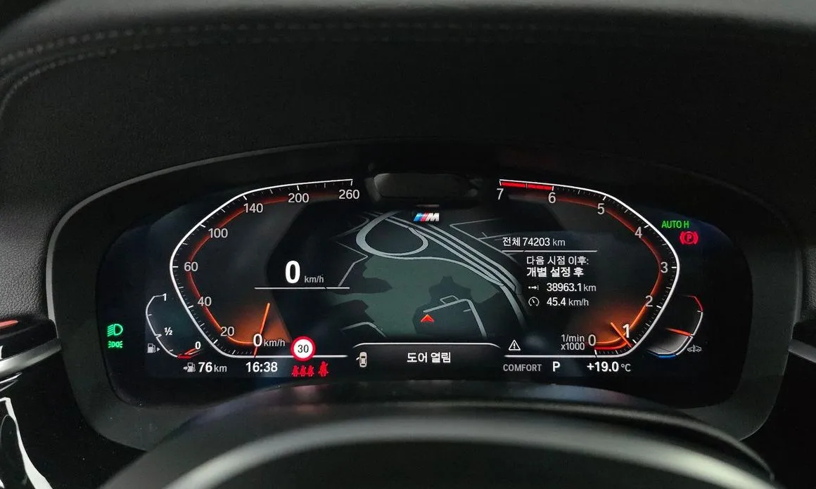 BMW 5-Series 2021 из KR, фото 8