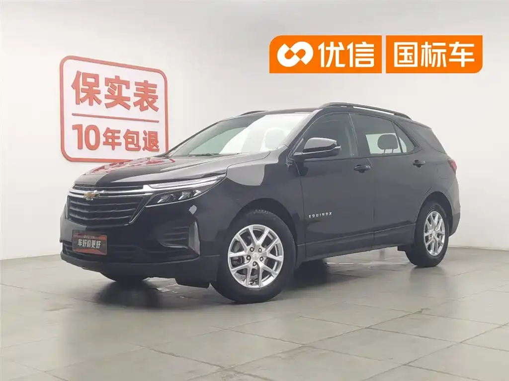 Chevrolet Equinox