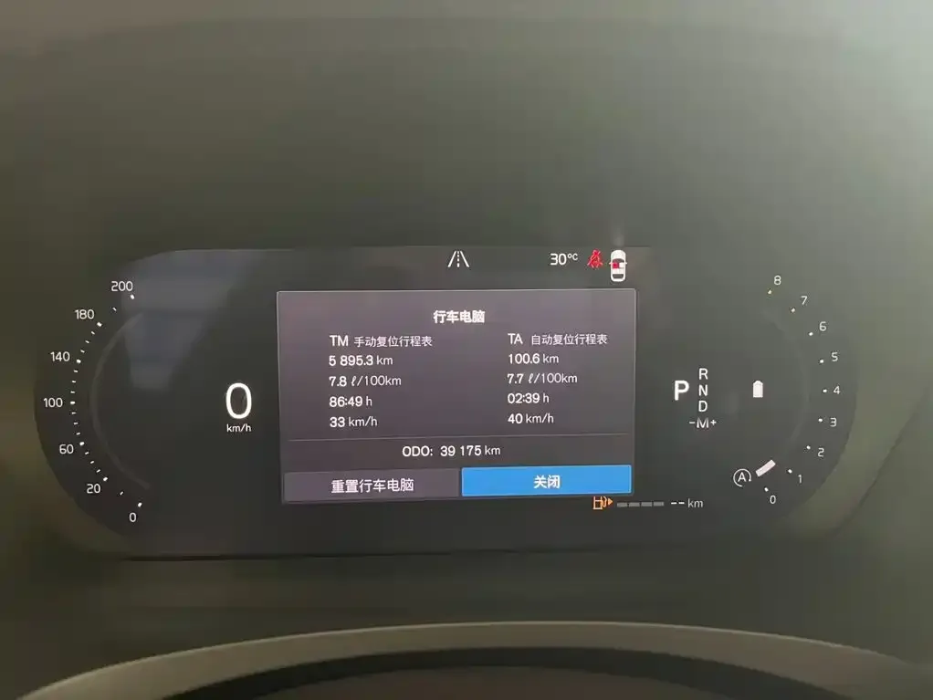 Volvo S90 2024 из CN, фото 6