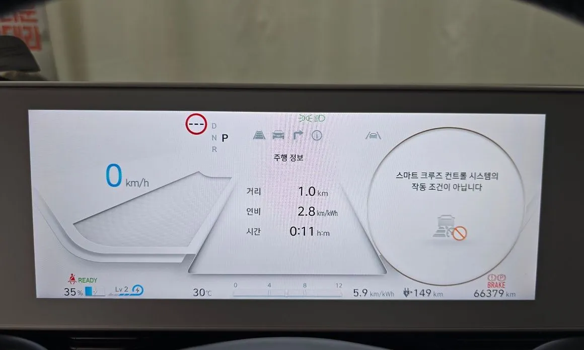 Hyundai Ioniq5 2023 из KR, фото 9