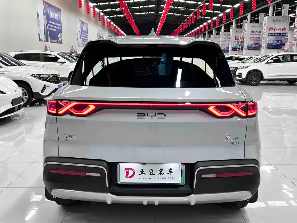 BYD Yuan UP — фото 10