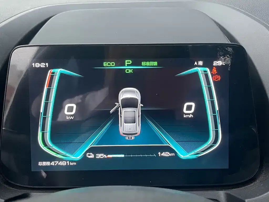BYD Yuan Pro — фото 4