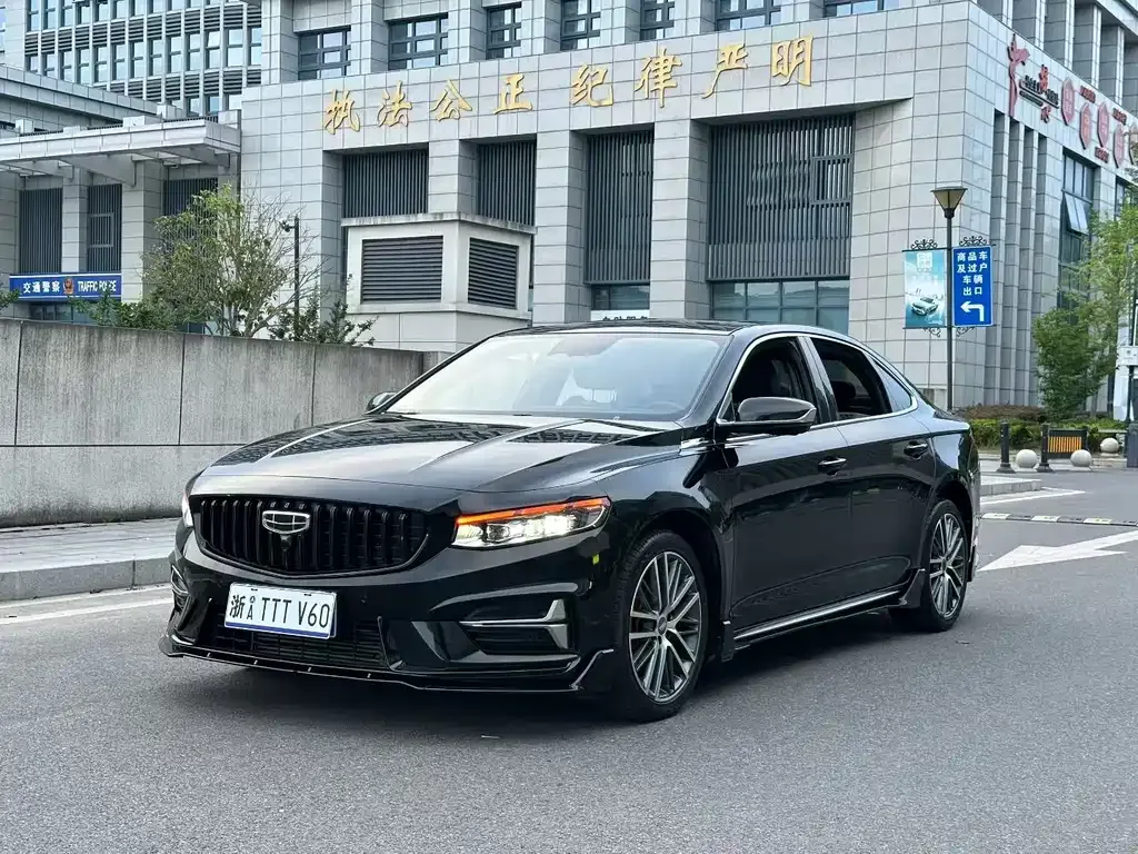 Geely Xingrui