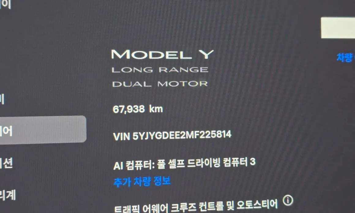 Tesla Model Y 2021 из KR, фото 2