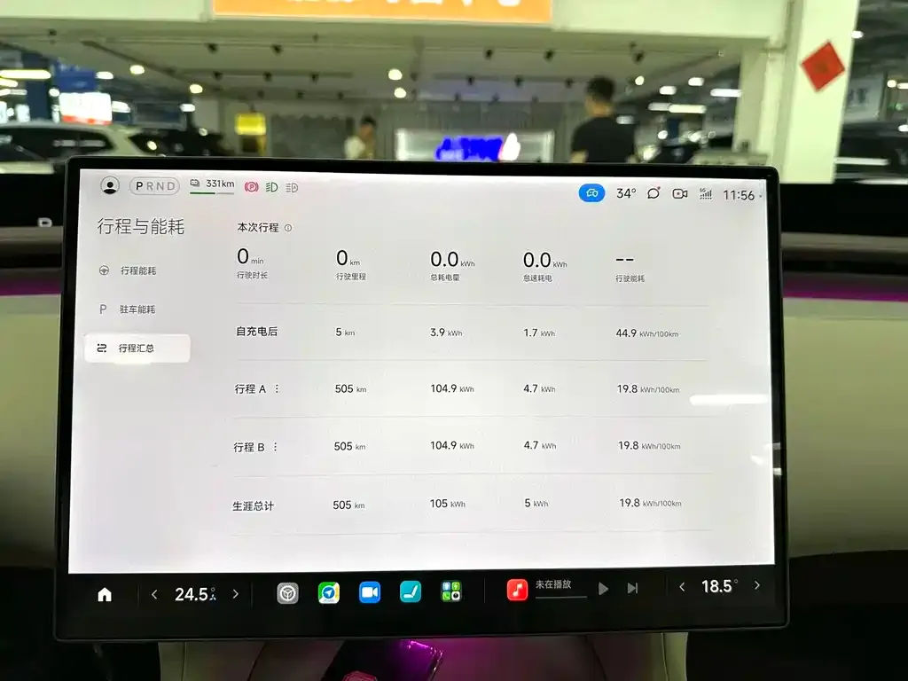 Xiaomi YU7 — фото 2