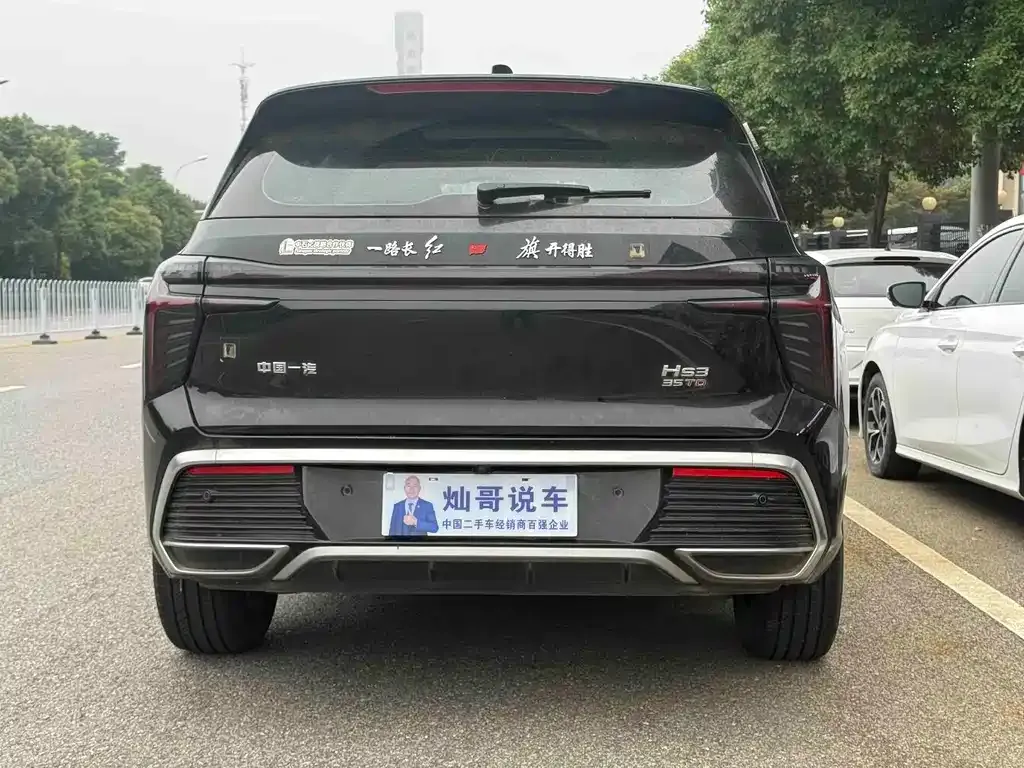 Hongqi HS3 — фото 3