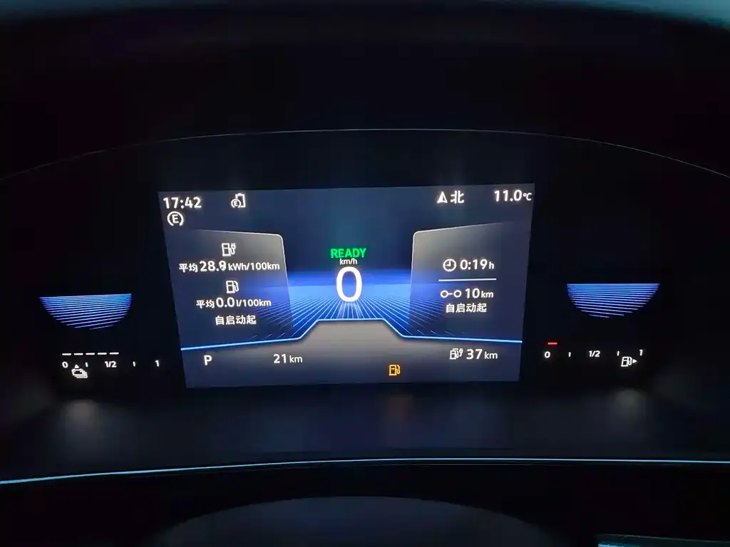 Volkswagen 帕萨特插电混动 — фото 5