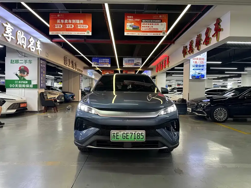 BYD Pro New Energy — фото 10