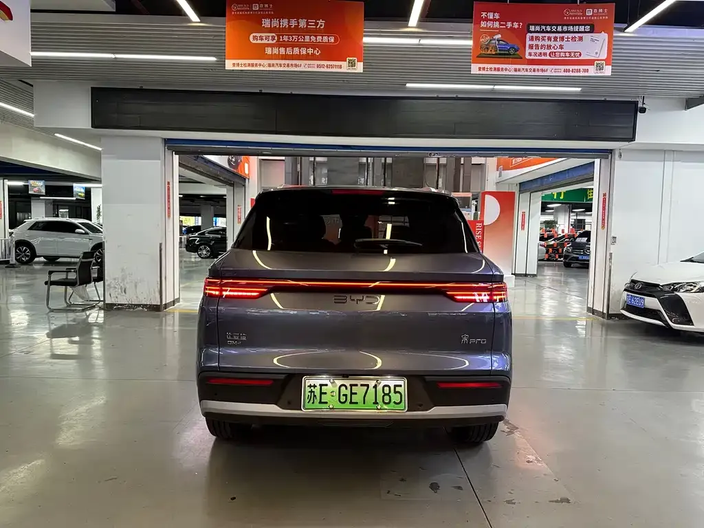 BYD Pro New Energy — фото 6