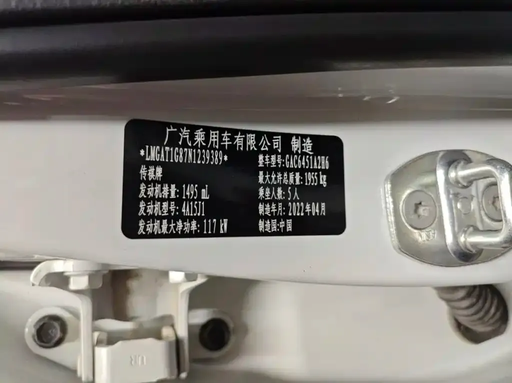 GAC Motor Trumpchi GS4 — фото 2