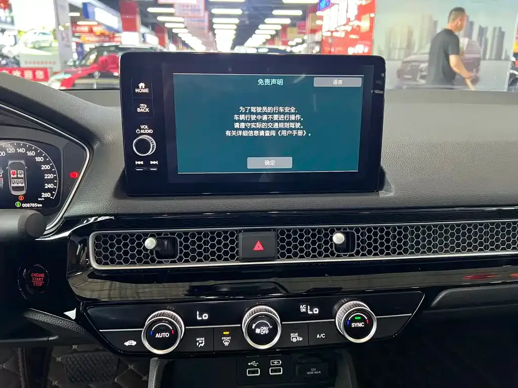 Honda Civic — фото 4