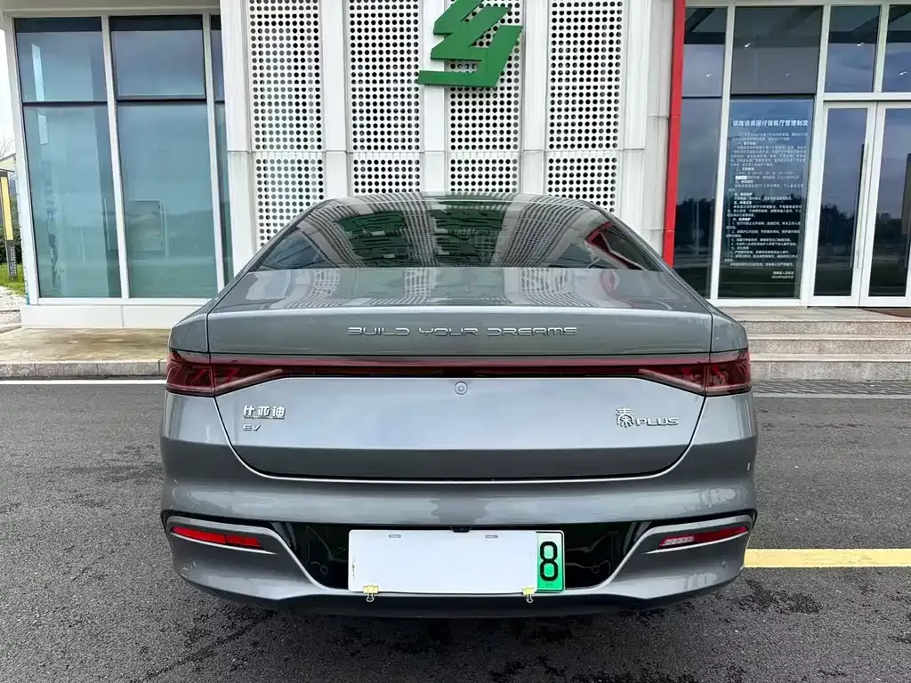 BYD Qin PLUS — фото 4
