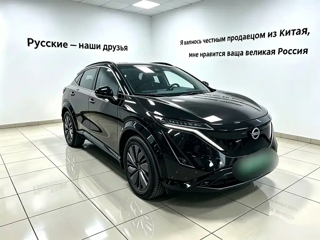 Nissan Ariya — фото 1