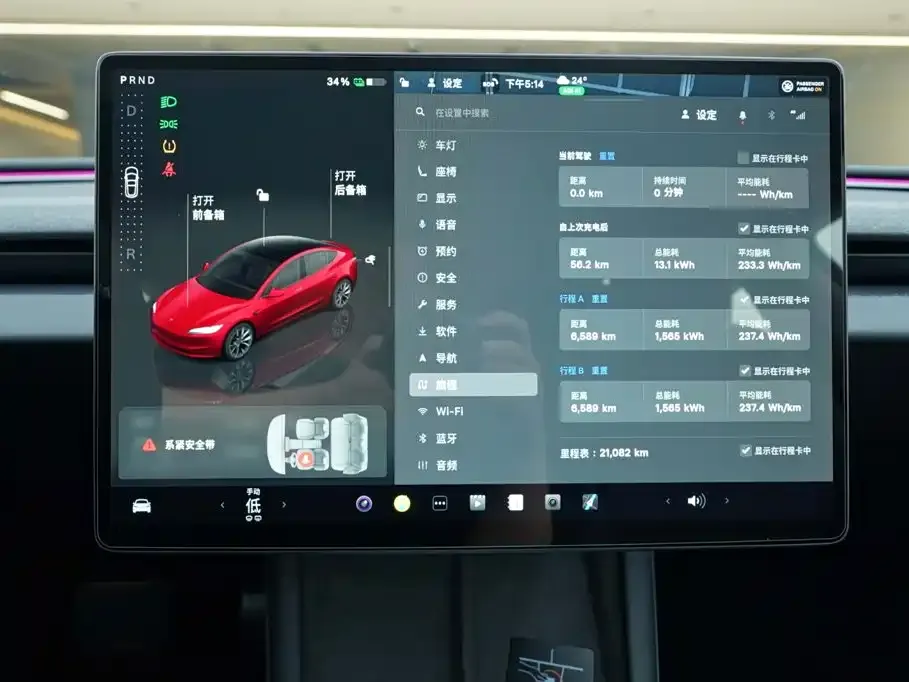 Tesla Model 3 — фото 10