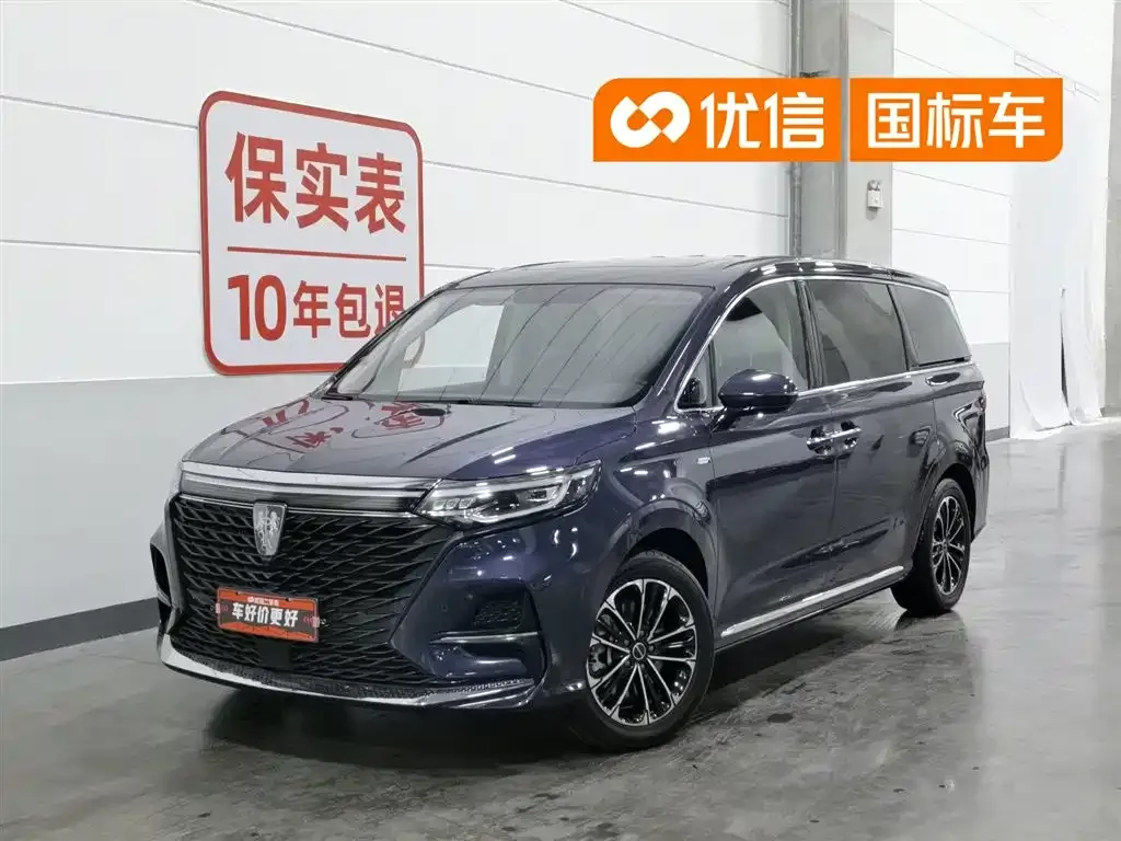 Roewe iMAX8 — фото 1