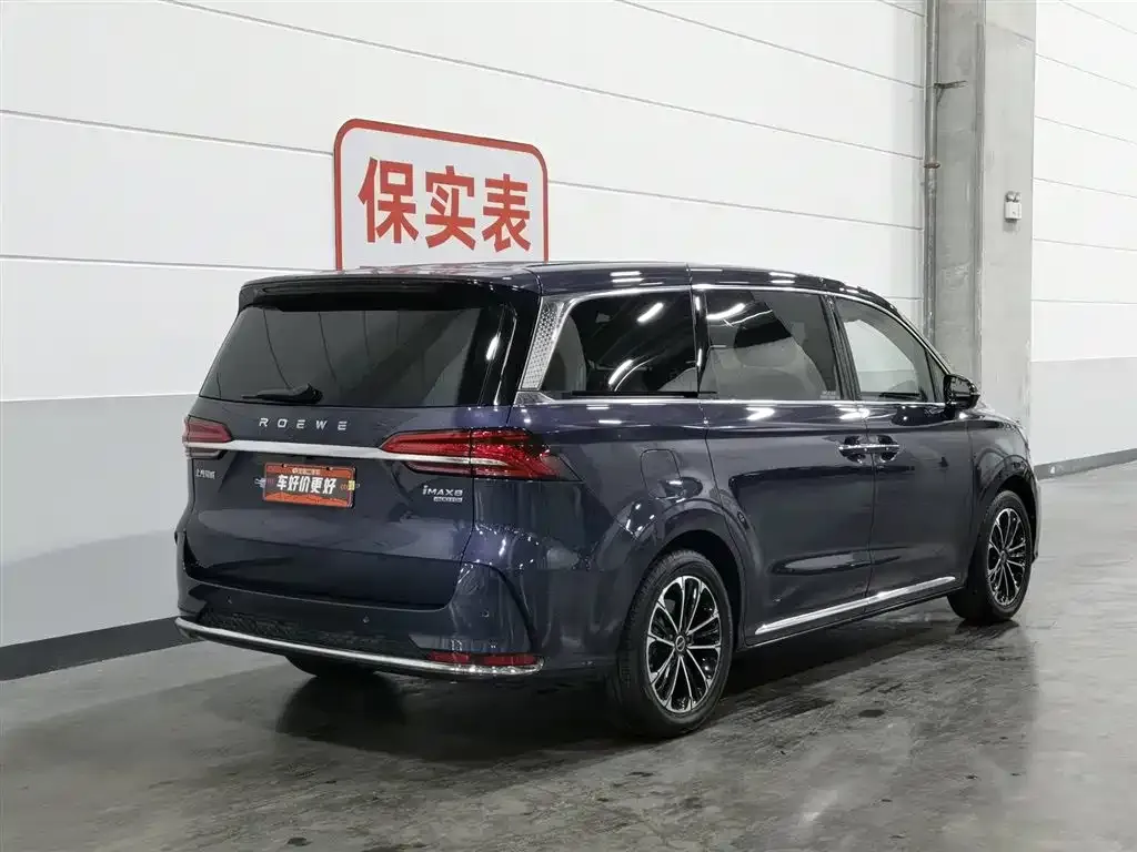 Roewe iMAX8 — фото 7