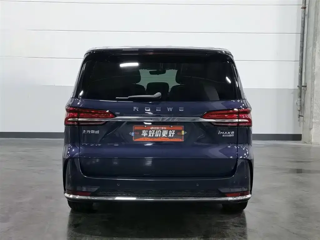 Roewe iMAX8 — фото 8