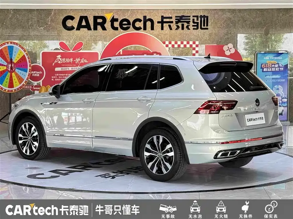 Volkswagen Tiguan L — фото 8