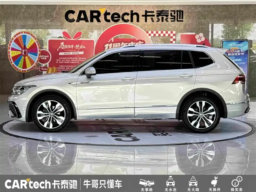 Volkswagen Tiguan L — фото 7