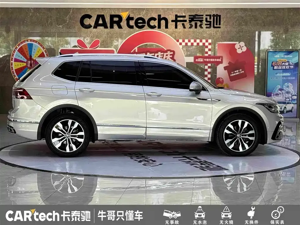 Volkswagen Tiguan L — фото 4