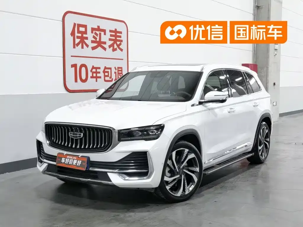 Geely Xingyue L — фото 1