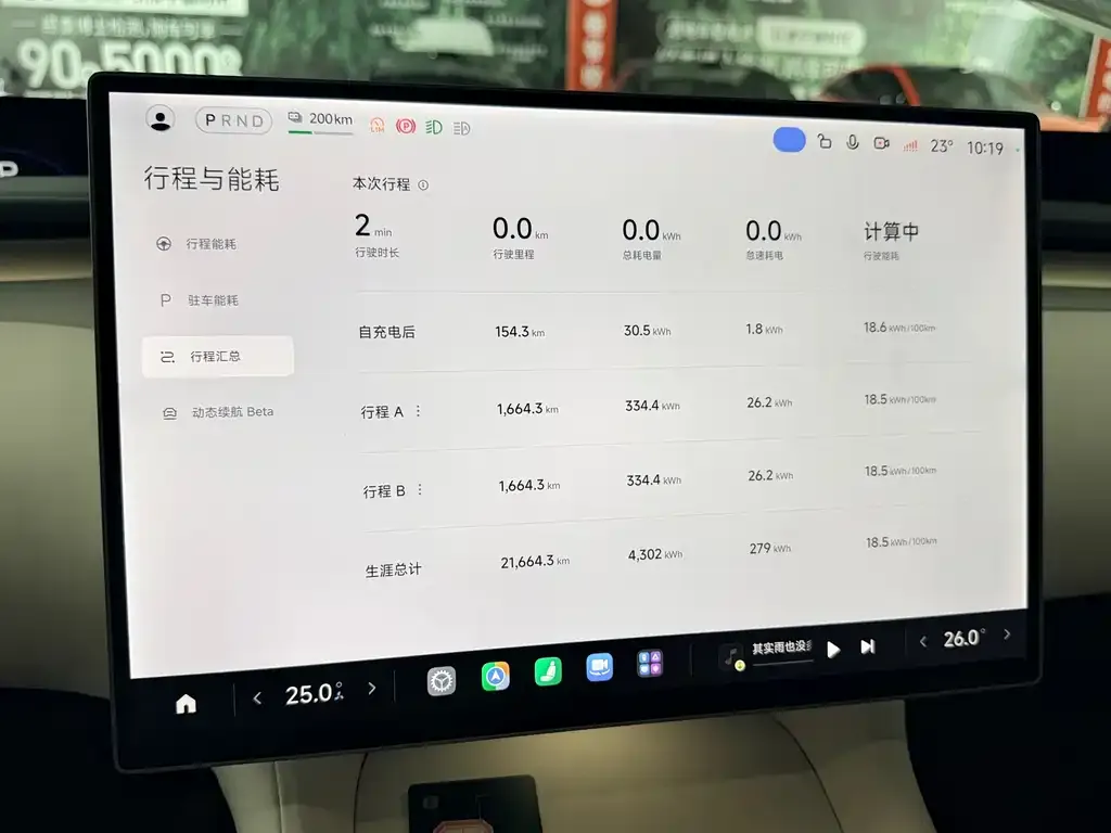 Xiaomi YU7 — фото 8