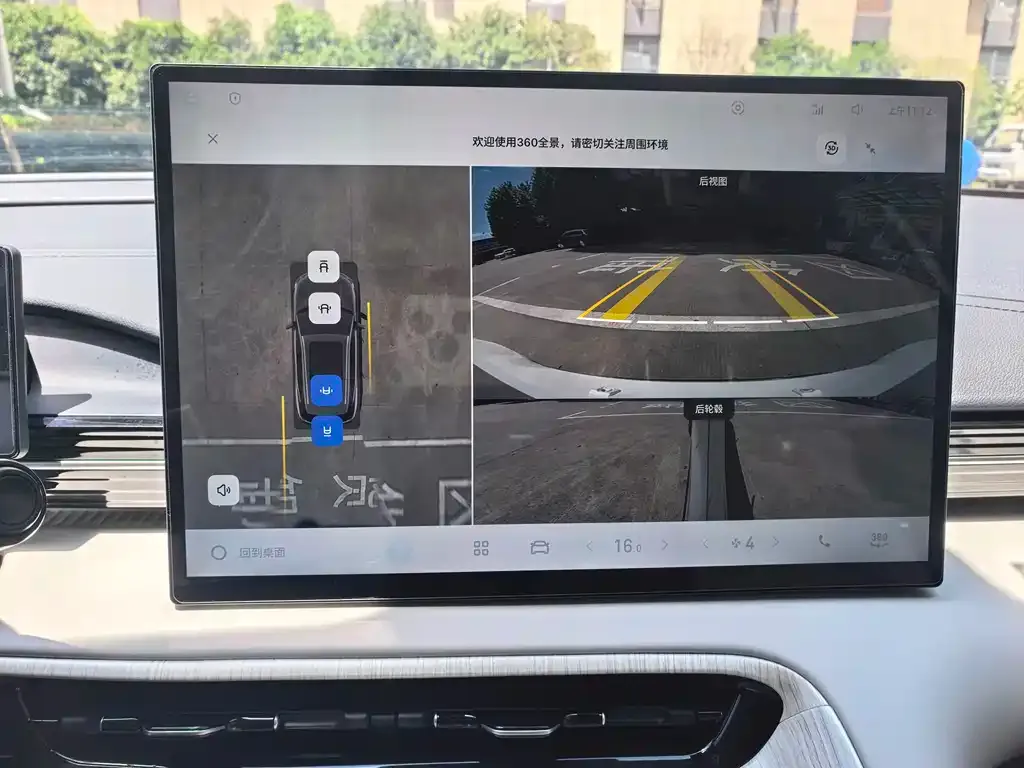 Geely Galaxy E5 2024 из CN, фото 4