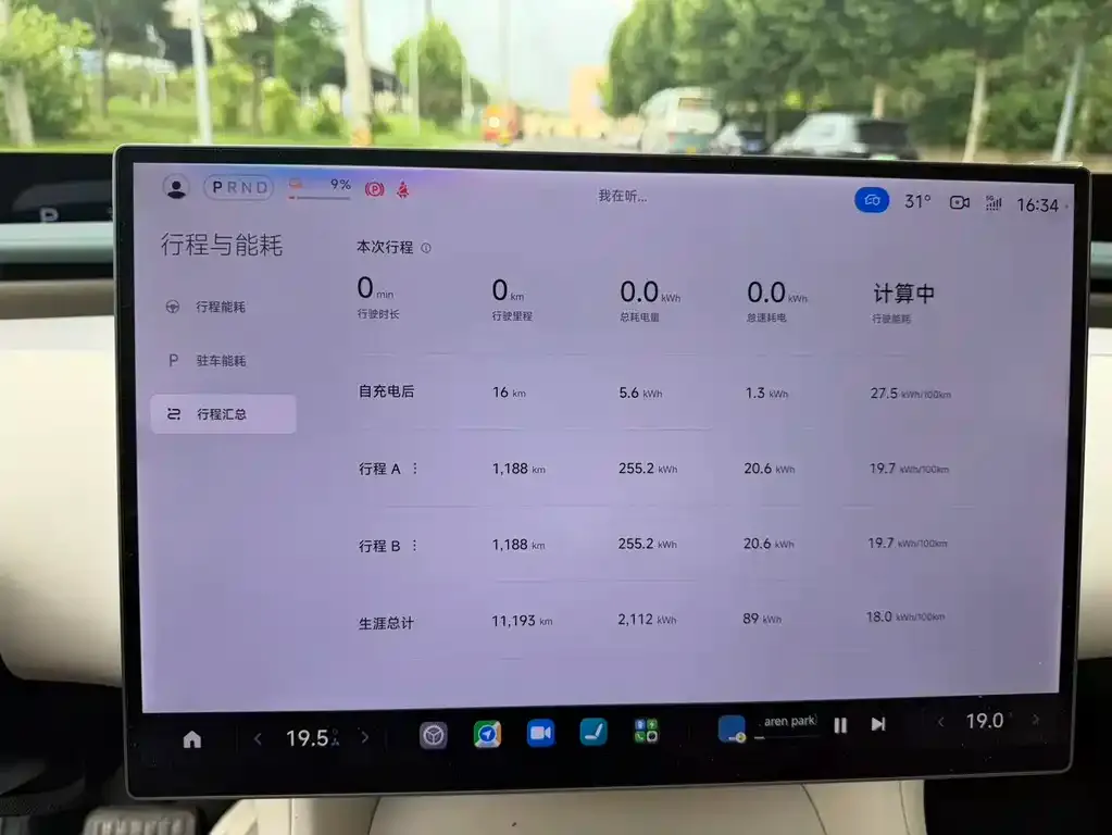 Xiaomi YU7 — фото 2