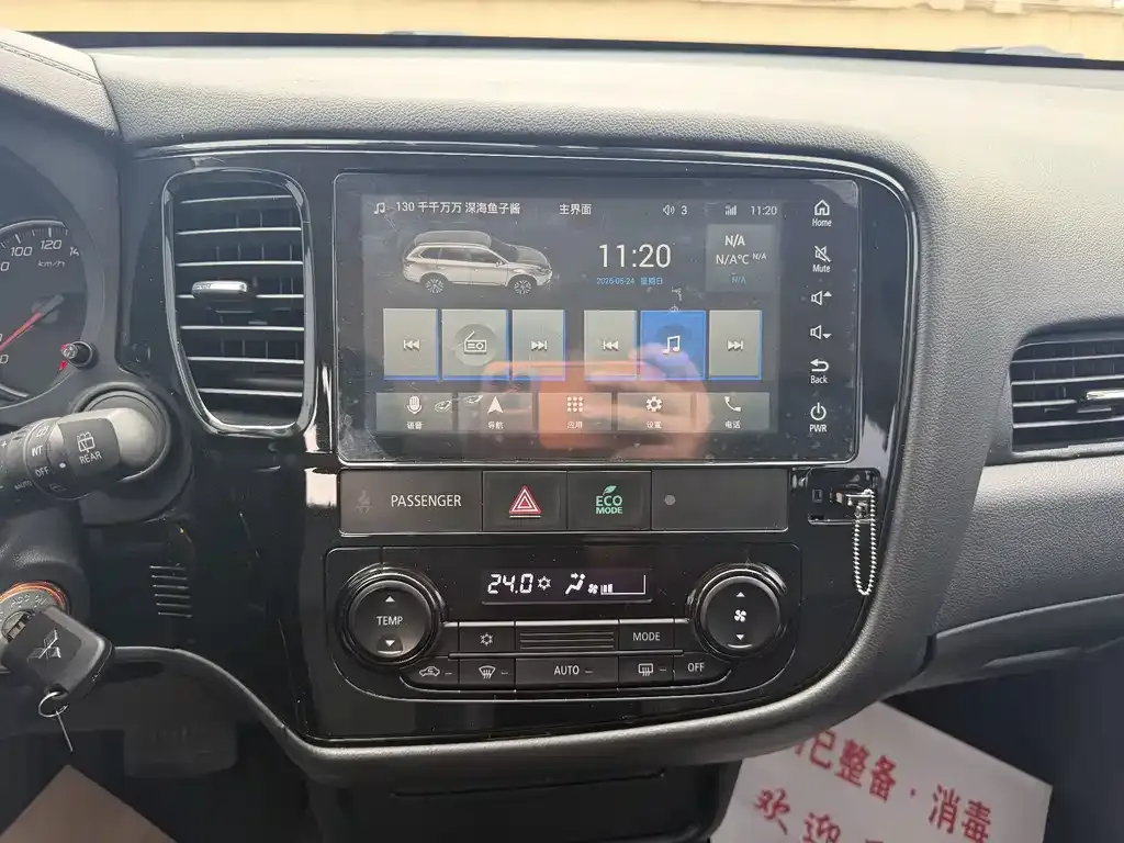 Mitsubishi Outlander 2022 из CN, фото 9
