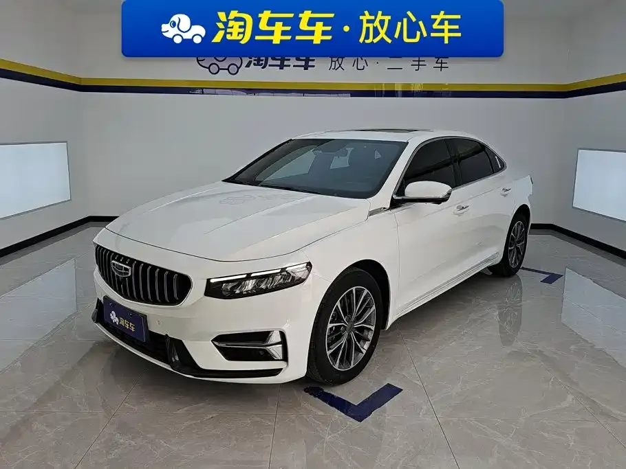 Geely Xingrui