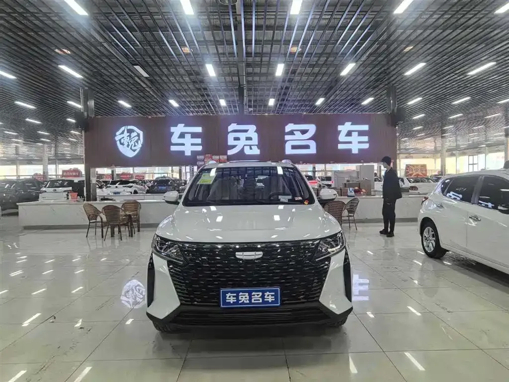 Geely Haoyue PRO