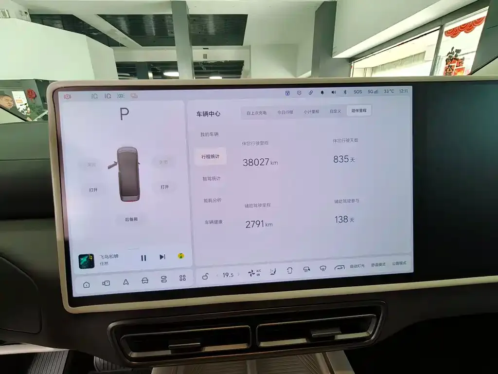 Li Auto MEGA 2024 из CN, фото 7
